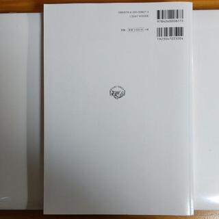 ●小児科学・発達障害学 : 言語聴覚士のための基礎知識●の画像