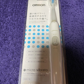 オムロン電動歯ブラシ⭐︎新品　値下げ❗️