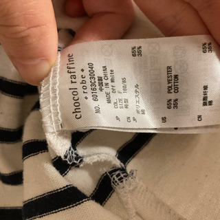 【差し上げます】ボーダー トップスの画像