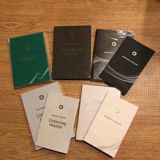 再値下げ！エブリディイングリッシュ　フルセットプラス