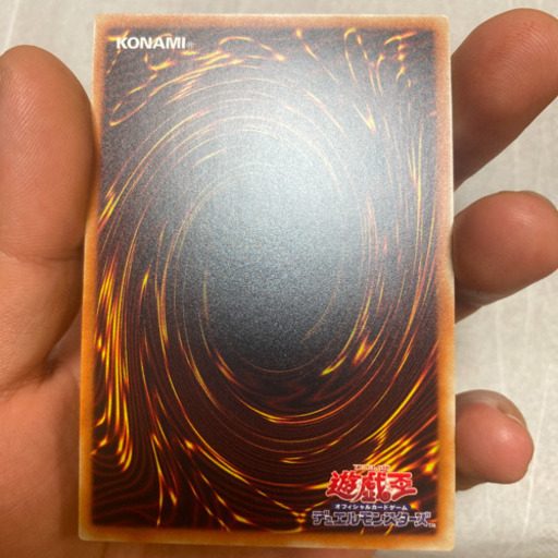 遊戯王レッドアイズブラックドラゴン20thシークレット