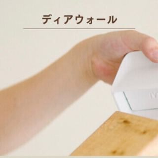 【決定済み】ディアウォール　2×4  ダークブラウンの画像