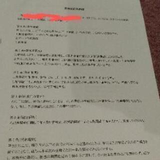 令和2年の確定申告