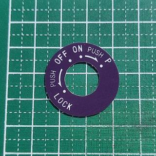 ＃★新品カワサキ/イグニッションスイッチ用オリジナルステッカー/デカール/ワッペンの画像