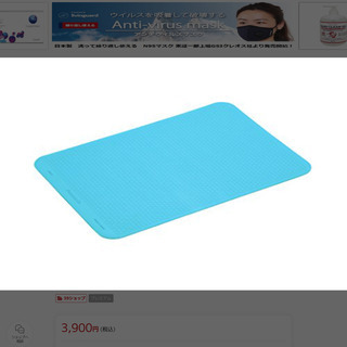 【新品同様】浴室用マット　／　パナソニック すべり止めマット［ユ...