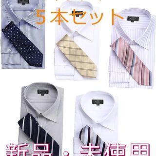 [クラブマンチェスター] ネクタイ　お得な５点セット　洗濯機で洗...