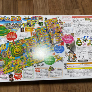 人生ゲーム売ります！