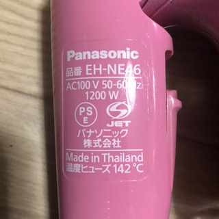 Panasonic EH-NE46の画像