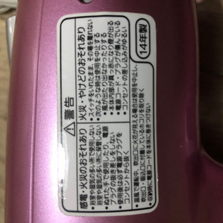 Panasonic EH-NE46の画像