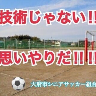 コスパ最強フットサル♪　４/10土曜、16時～、参加費200円