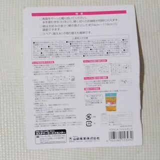 伸縮するモップ（TOVILLA フイトルモップ）の画像