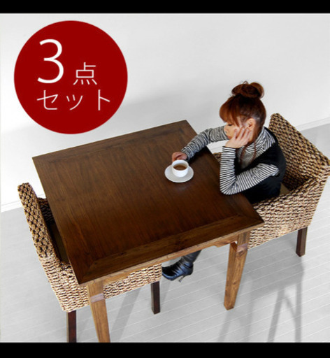 ダイニングテーブルセット　無垢材　カリッジマーケット