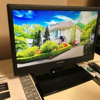 【★美品】デジタルハイビジョン液晶テレビ 19型 MISUBIS...