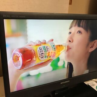 【★美品】デジタルハイビジョン液晶テレビ 19型 MISUBISHI 管理番号No8 (送料無料) の画像