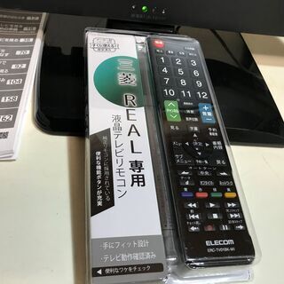 【★美品】デジタルハイビジョン液晶テレビ 19型 MISUBISHI 管理番号No9 (送料無料) の画像