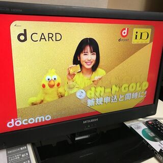 プライスダウン【★美品】デジタルハイビジョン液晶テレビ 19型 ...