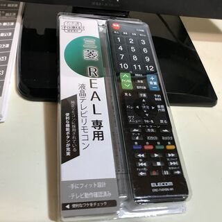 プライスダウン【★美品】デジタルハイビジョン液晶テレビ 19型 MISUBISHI 管理番号No10 (送料無料)の画像