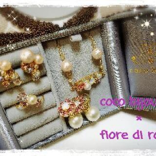 ☆coco bijou(ココビジュー)ハンドメイドアクセサリー資格コース☆の画像
