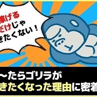 【施設警備/駐車場警備】『自分らしい働き方を見つけてね』週払い/...