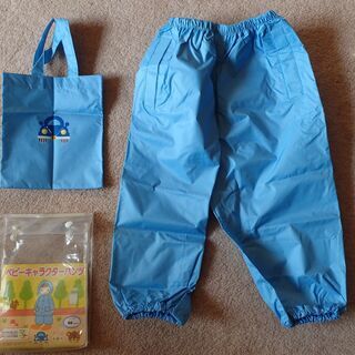 かっぱ（サイズ：90・100）の画像