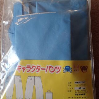 かっぱ（サイズ：90・100）の画像