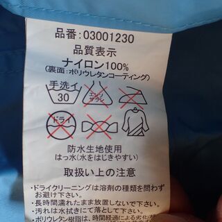 かっぱ（サイズ：90・100）の画像