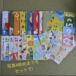 【値下げ】こどもちゃれんじ いろいろ 写真4枚めまでのセット