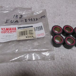 ヤマハ純正ウエイトローラー 12.0g✕６　シグナスX125等