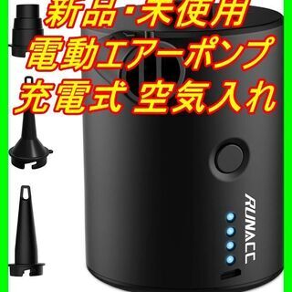 新品　未使用　そのほかも色々激安にて、出品してます！！RUNAC...