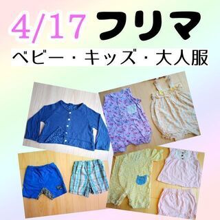 4/17　ワークショップでフリマします