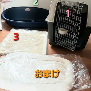 大型犬のケンネル・トイレ・ベッドおまけつき！
