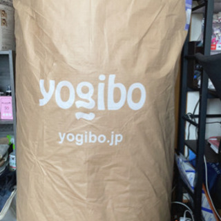 ヨギボー yogibo 新品未使用