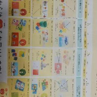 年内処分　最終大幅値下げ　こどもチャレンジベビーの画像