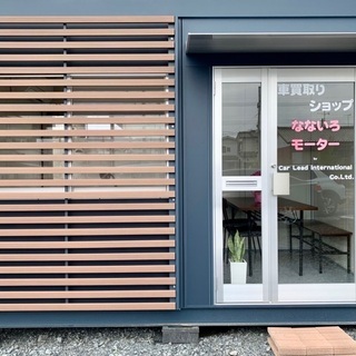 無料査定、出張買取、廃車買取、廃車無料！！ - 深谷市