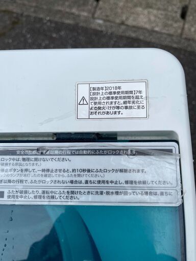 ■都内近郊無料で配送、設置いたします■2018年製　洗濯機　ハイアール　JW-C45A　4.5キロ■HIR02