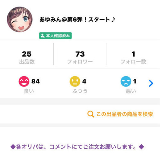 速購入(50口用)遊戯王 第6弾！送料無料！【UR1枚以上確定！100円オリパ】