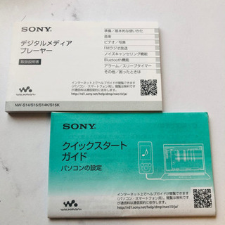 SONY製ポータブルプレイヤーの画像