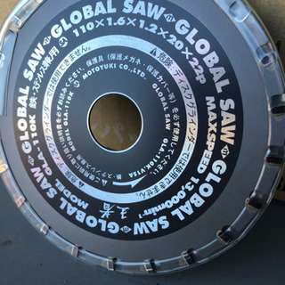 チップソ -。グローバルソー(配送可)の画像