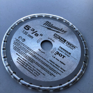 チップソ -。グローバルソー(配送可)の画像