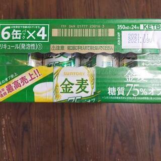 金麦　糖質75％オフ　350ml 24本 キャンペーンのシールなしの画像