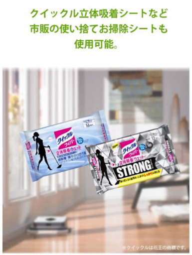 新品未使用大特価！！ iRobot Braava 390j
