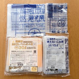 福岡市 ごみ袋