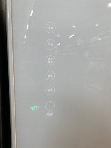 ⭐️4/16 値下げ⭐️2016年製 TOSHIBA 363L冷蔵庫 GR-H38SXV（ZW） ガラストップ クリスタルドア 東芝