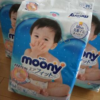 未使用　ムーニーエアフィット3袋