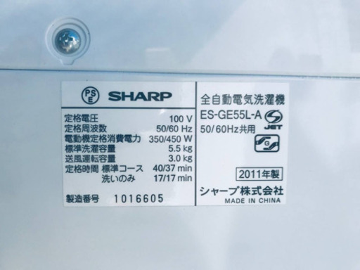 売上NO,1✨✨新生活家電♪冷蔵庫/洗濯機！！