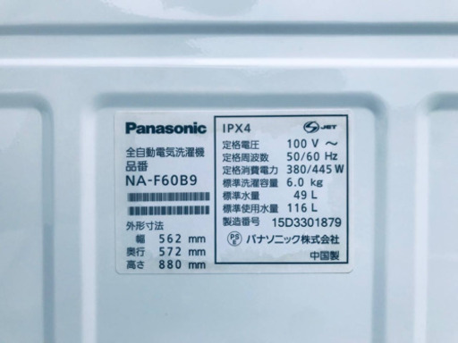 冷蔵庫/洗濯機！！限界価格挑戦★★家電2点セット♪