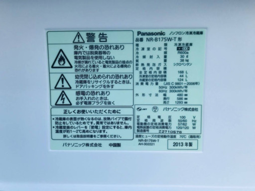 冷蔵庫/洗濯機 ★★本日限定！！激安日本一♪♪