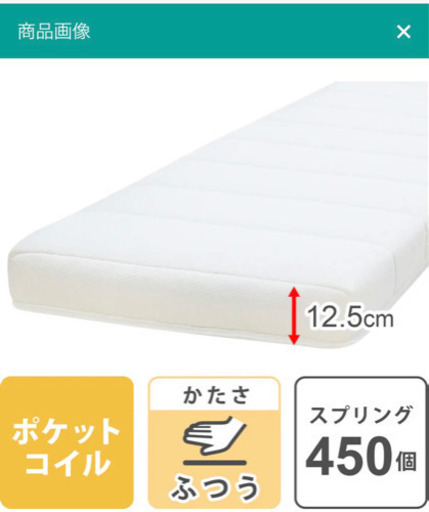 Sマット　ZERO LIGHT3 VB 新古品　シングル用