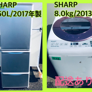 ⭐️8.0kg⭐️ 送料設置無料✨大型洗濯機/冷蔵庫✨