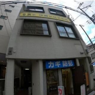 【オススメ店舗物件】 ◆居抜き◆バー・スナック・カフェにオススメ...